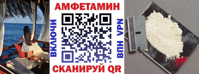 закладка  Среднеколымск  Amphetamine Розовый 