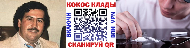 COCAIN Боливия  гидра   Среднеколымск 