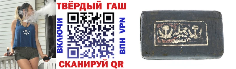 купить наркотик  Среднеколымск  ГАШИШ убойный 