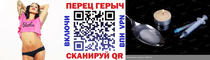 ОМГ ОМГ как войти  Среднеколымск  ГЕРОИН гречка 