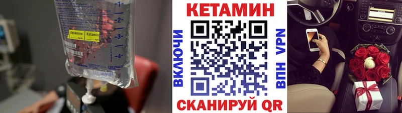КЕТАМИН ketamine дарнет шоп мега ссылка Среднеколымск