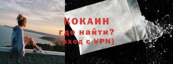 кокаин перу Аркадак