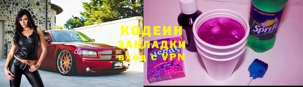 мефедрон Армянск