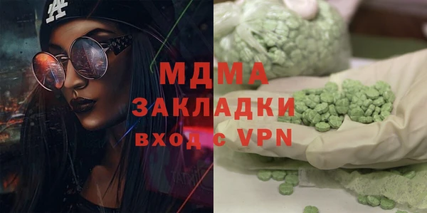 кокаин перу Аркадак