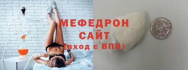 мефедрон Армянск