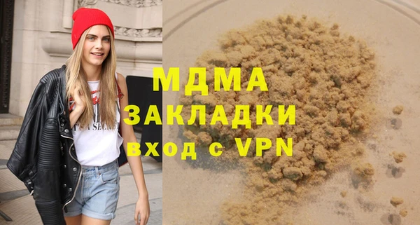 мефедрон Армянск