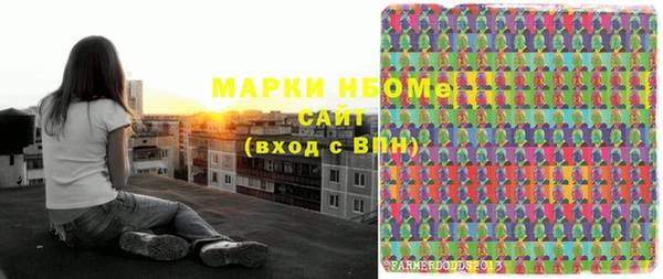 мефедрон Армянск