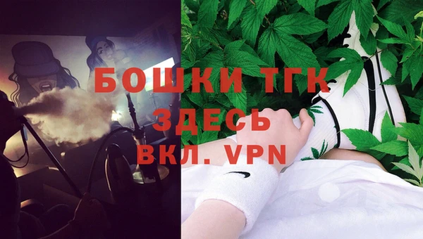мефедрон Армянск