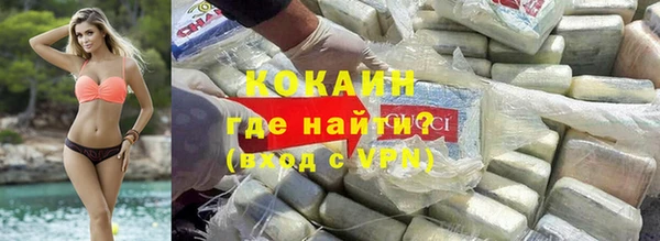 мефедрон Армянск