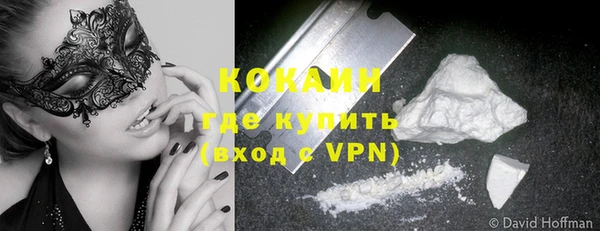 кокаин перу Аркадак