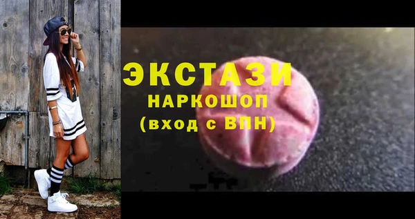 мефедрон Армянск