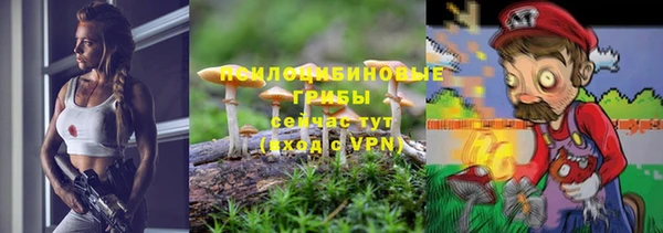 мефедрон Армянск