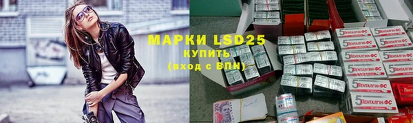 мефедрон Армянск