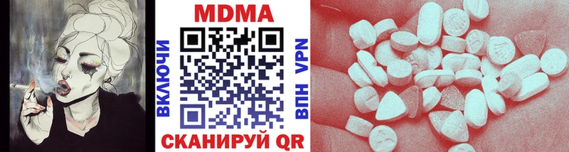 МДМА VHQ  Среднеколымск 