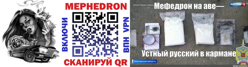 хочу   Среднеколымск  Меф кристаллы 