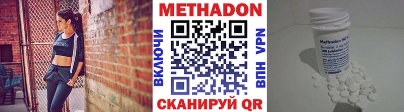 Метадон кристалл где продают наркотики Среднеколымск