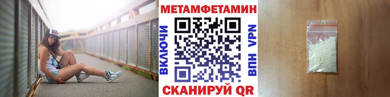 blacksprut ссылка сайты даркнета состав МЕТАМФЕТАМИН кристалл купить наркотики сайты Среднеколымск