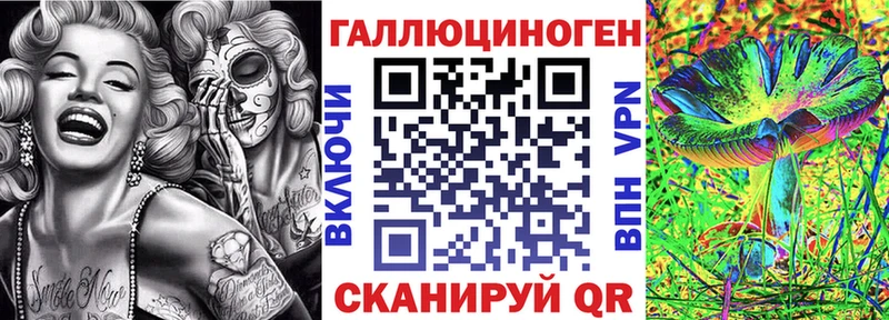 Псилоцибиновые грибы Psilocybine cubensis  купить наркоту  Среднеколымск 